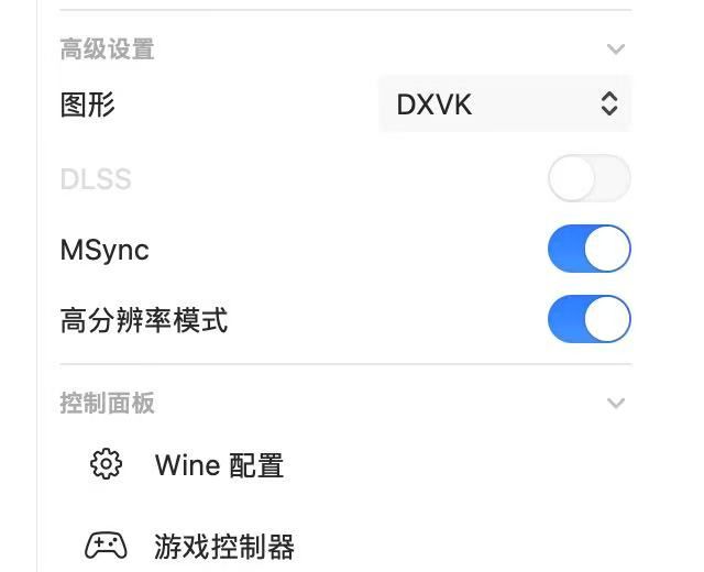 更改图形模式