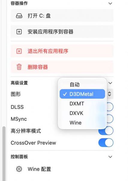 D3DMetal