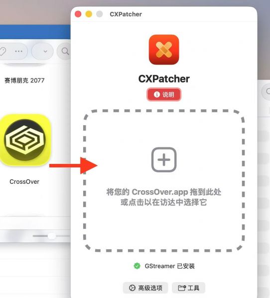 打补丁