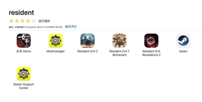 新建容器,运行游戏