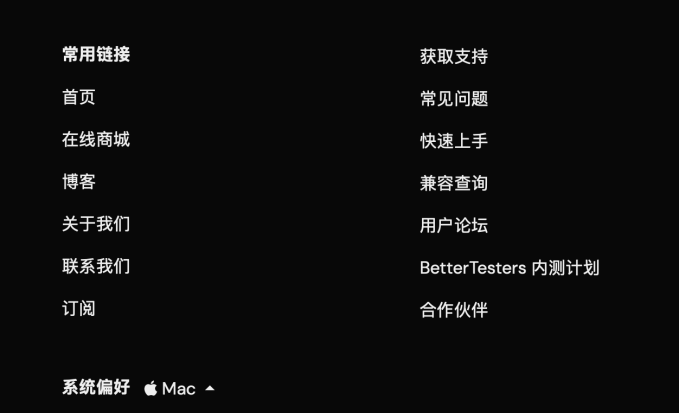 点击参与内测计划