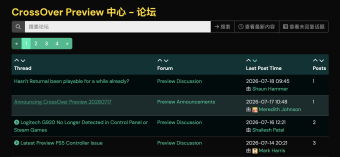 查找更新贴