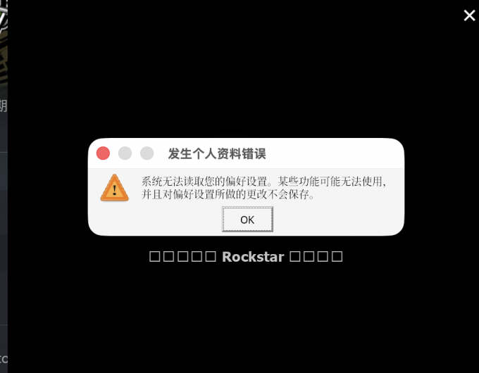 忽略警告即可