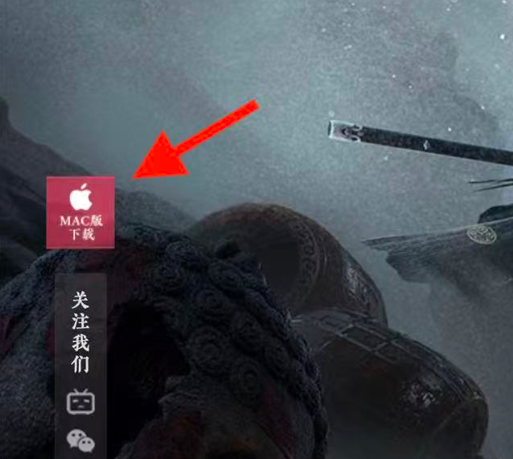 下载《燕云十六声》