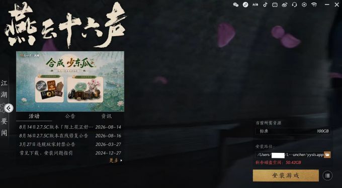 下载资源
