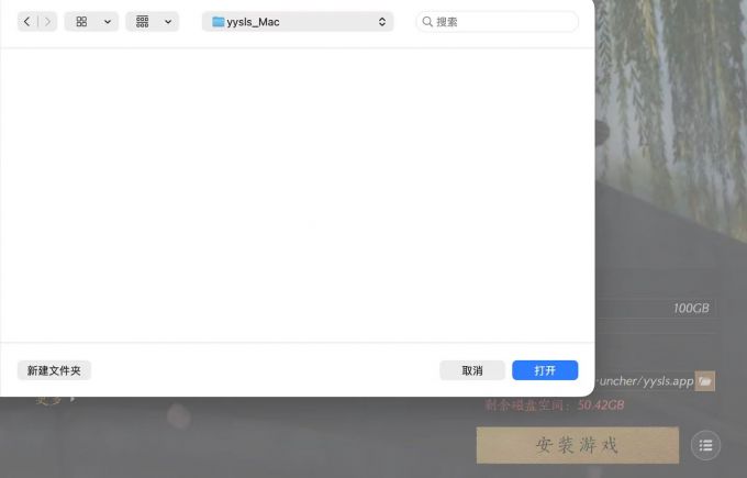 改变安装路径
