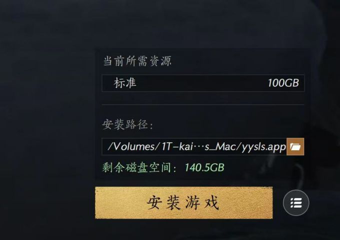 下载标准版所需资源