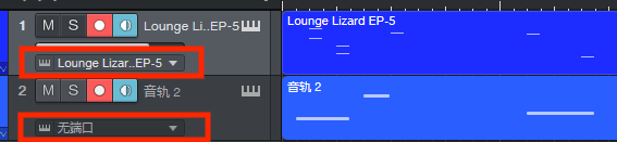 为乐器轨道分配音源的音轨对比