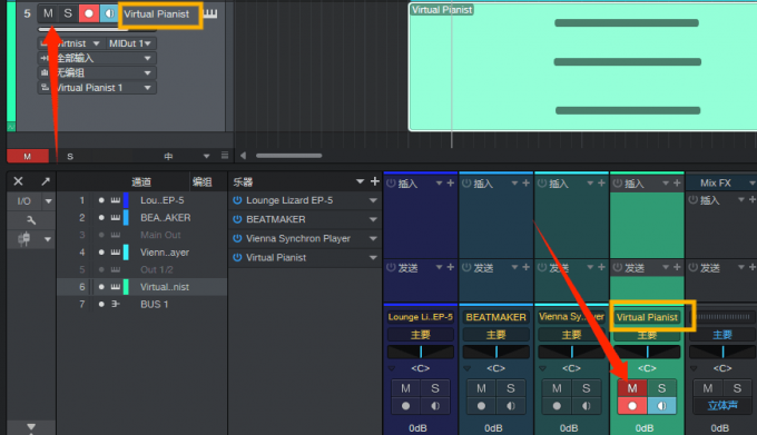 在混音台界面将音频信号静音