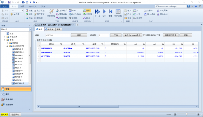 进入物质二元交互作用界面