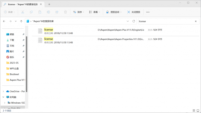 在Aspen软件安装文件夹中找到对应文件