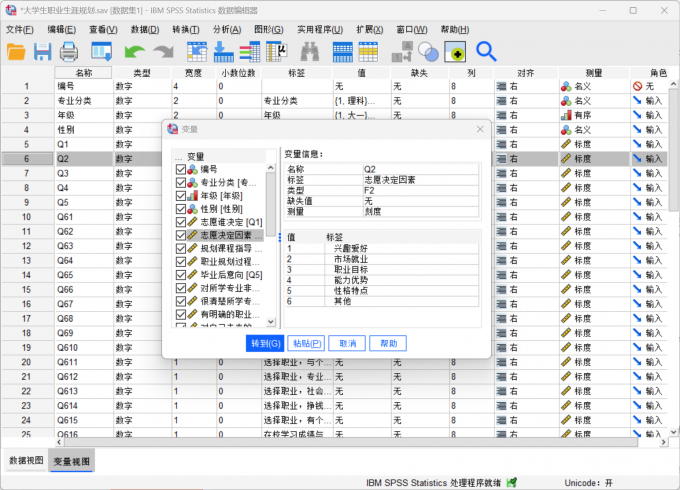 查看数值标签的具体信息