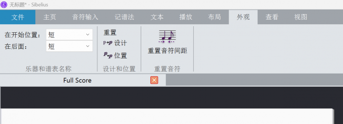 点击外观选项设置谱面的距离