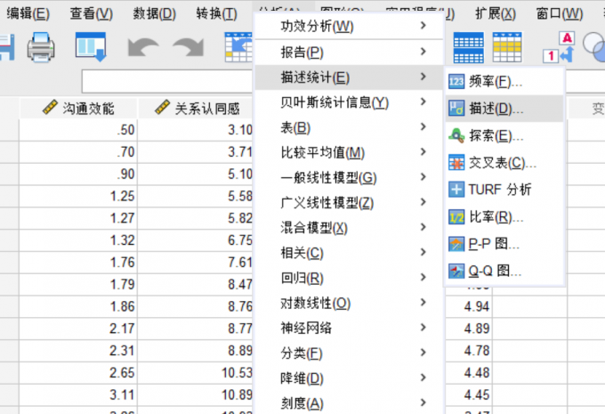 从哪里进入标准化的操作界面