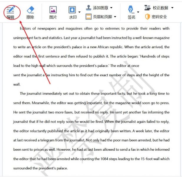 ABBYY FineReader PDF 15编辑功能