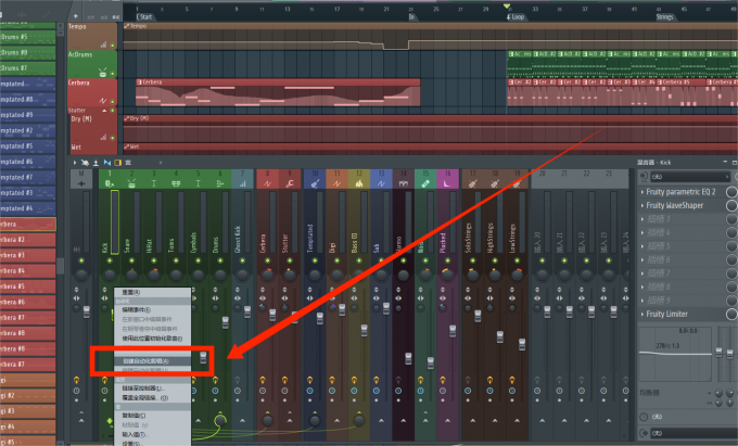 设置自动化参数