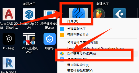 管理员权限问题