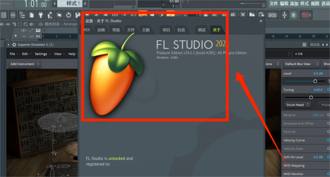 FL Studio