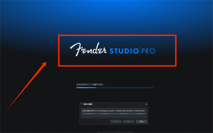 Fender Studio Pro