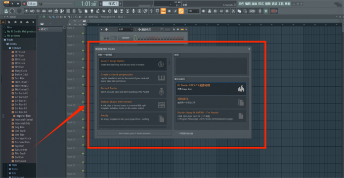 FL Studio