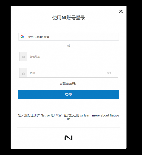 Native Access