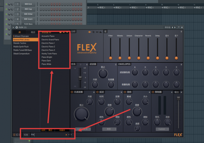 FLEX插件