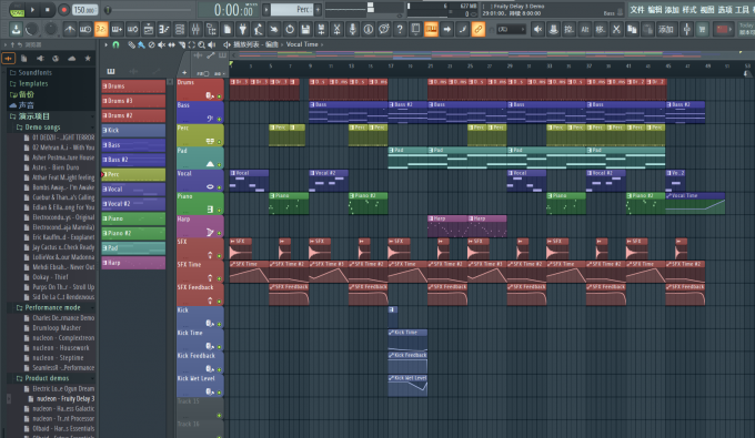 FL Studio