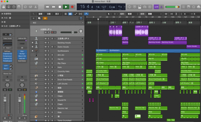 Logic Pro