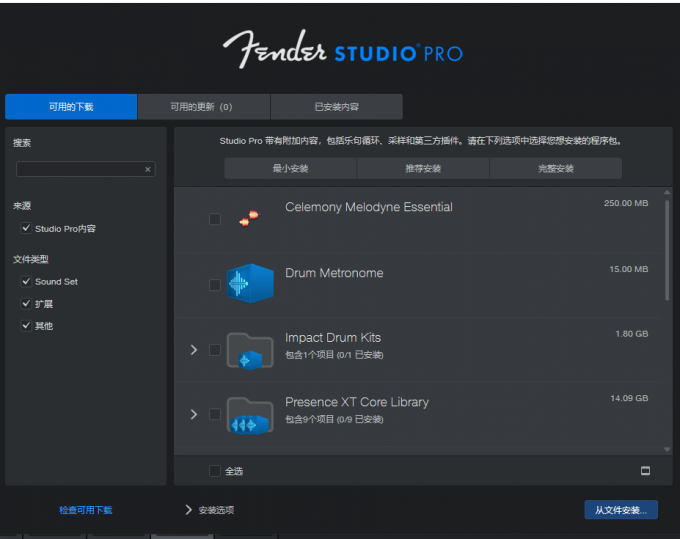 Studio One