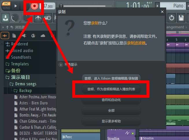 录制人声