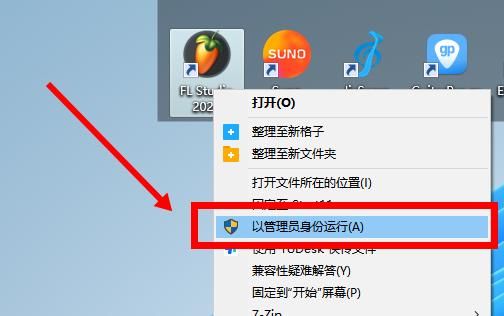 安全模式启动