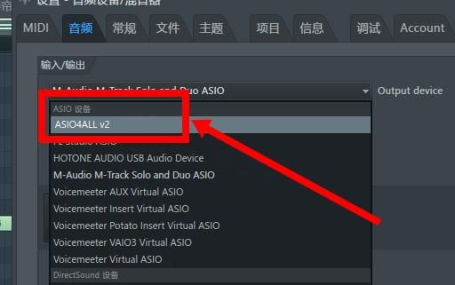 ASIO驱动