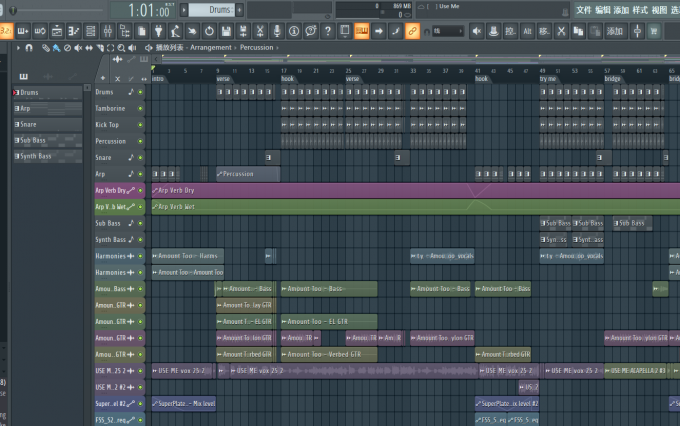 FL Studio