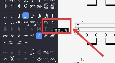 弧线在Guitar Pro中的输入