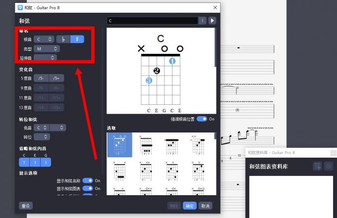 吉他自学