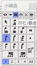 启动符杠拆分界面