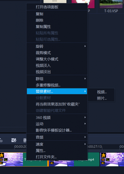 内容替换界面图