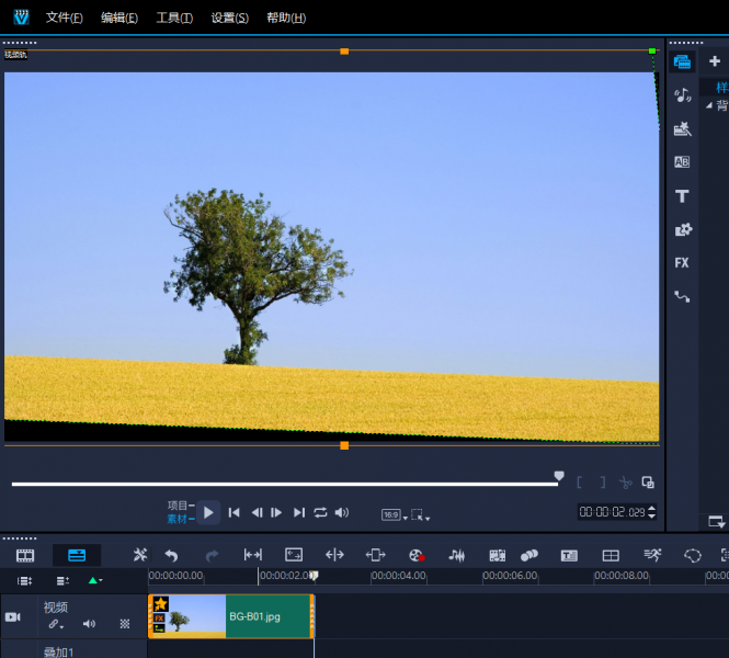 视频导入界面图