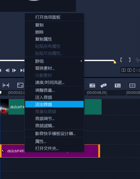 调整音乐界面图