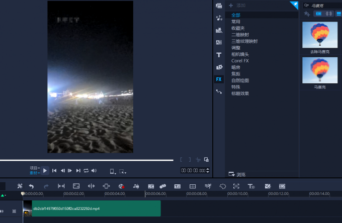 裁剪调整界面图