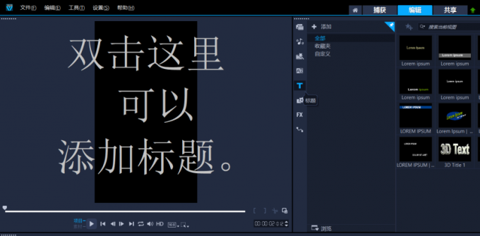 文字输入界面图