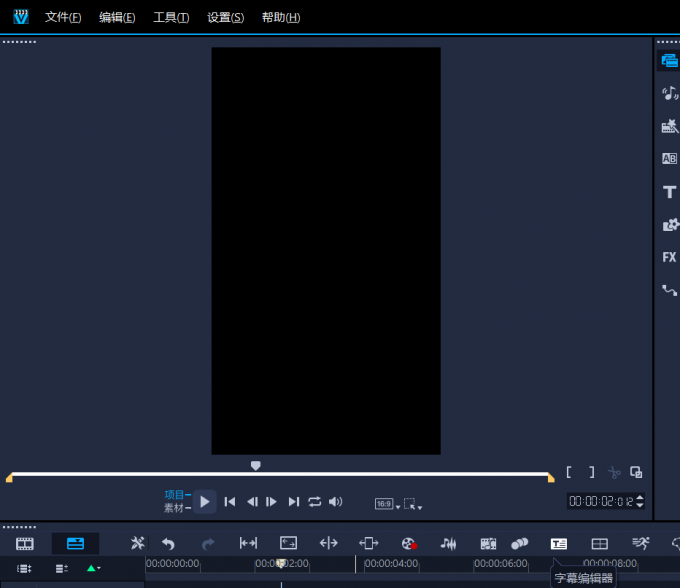 轨道上方界面图