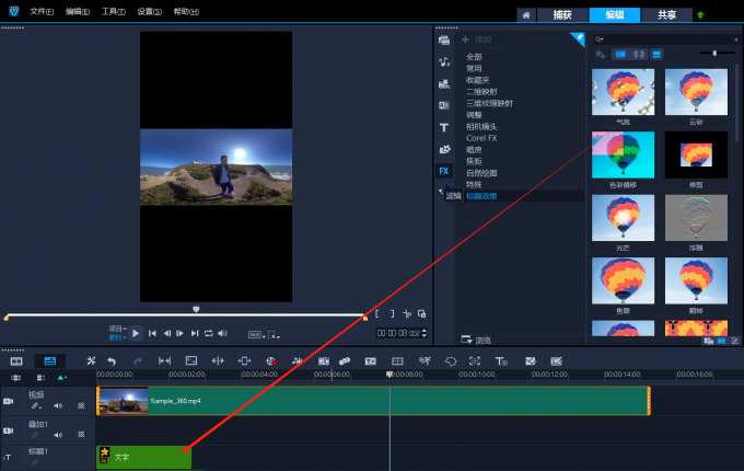 标题效果界面图