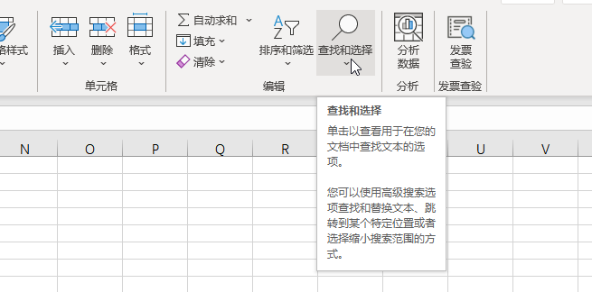 点击查找