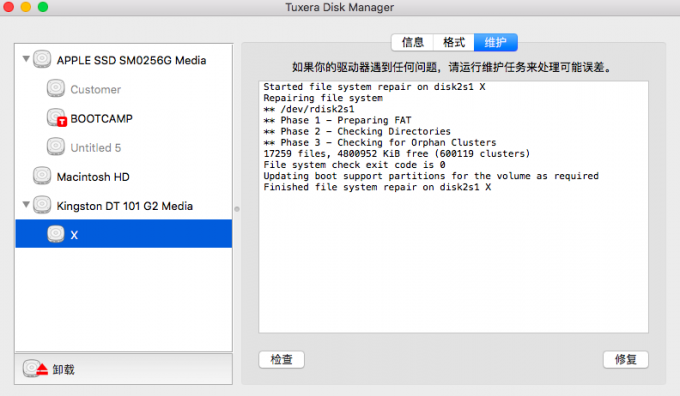 Tuxera Disk Manager