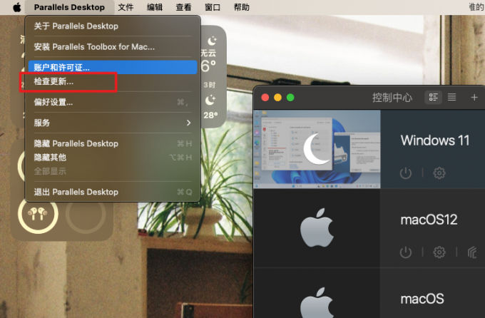 更新至最新版本
