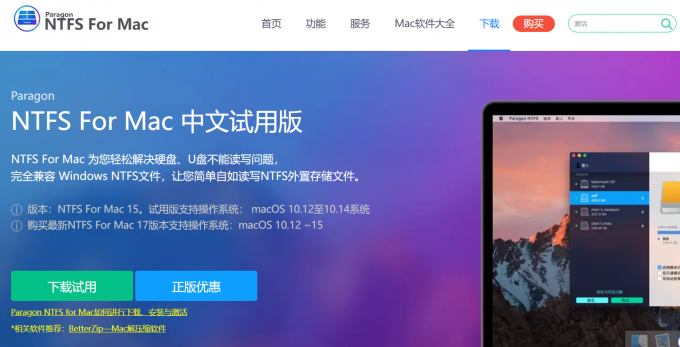 Paragon NTFS for Mac