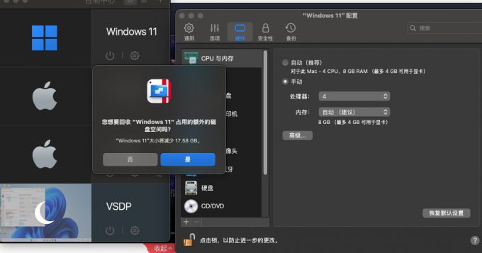 PD存储空间占用