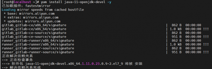 OpenJDK