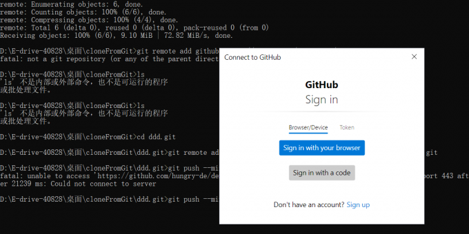 登录GitHub